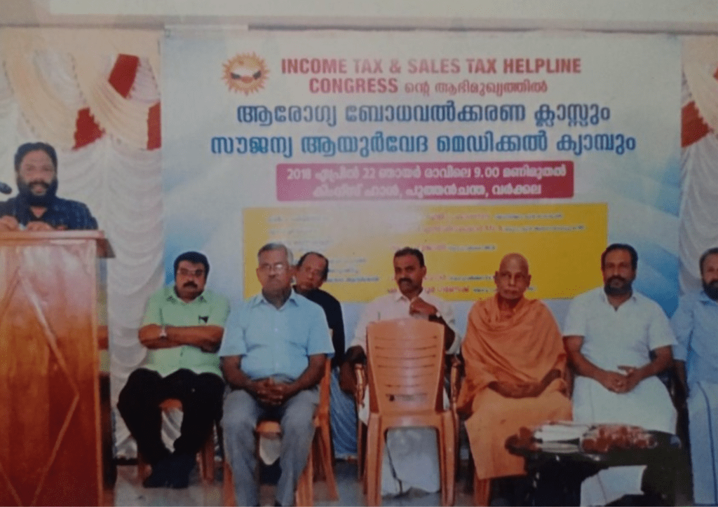Charity Programme for Cancer Patients​ 2